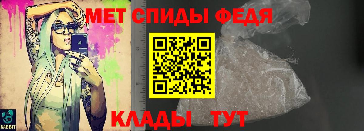 Ефремов  Amphetamine 98%  Вход с VPN 