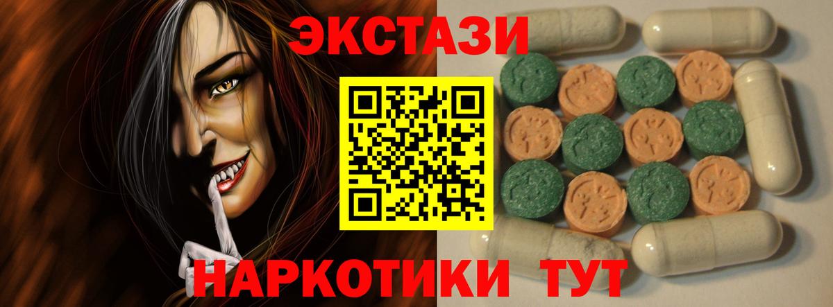 Ефремов  где продают   Экстази  Вход с VPN  ЭКСТАЗИ ешки  ЭКСТАЗИ XTC 