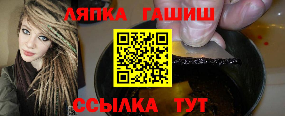 Гашиш VHQ Ефремов