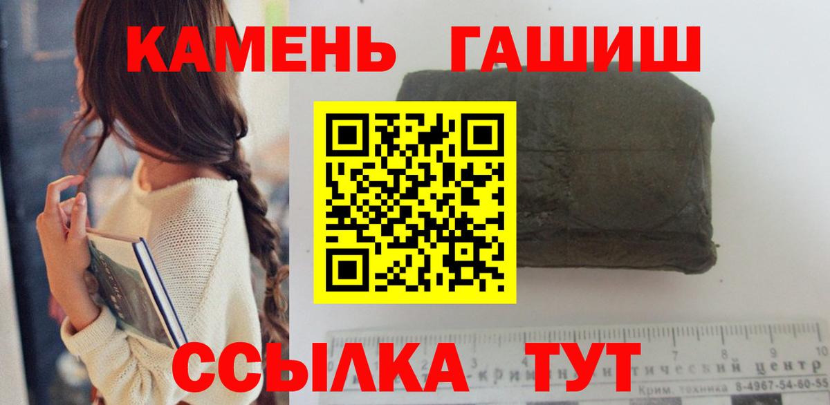 Ефремов  Гашиш VHQ  наркотики  Вход с VPN  ГАШ AMNESIA HAZE 