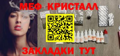 первитин Балаково