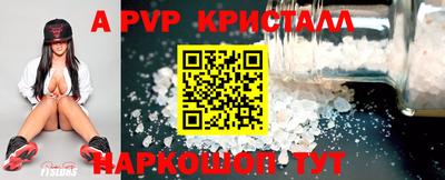 молекула духа Балахна