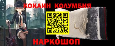 молекула духа Балахна