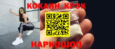 синтетический гашиш Балашиха