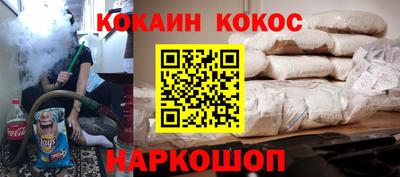 первитин Балаково