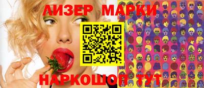 синтетический гашиш Балашиха