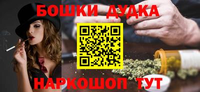 синтетический гашиш Балашиха