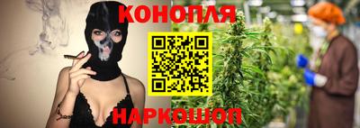 синтетический гашиш Балашиха