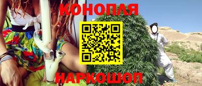 синтетический гашиш Балашиха