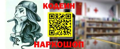 первитин Балаково