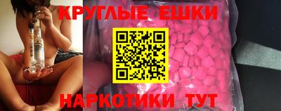 синтетический гашиш Балашиха