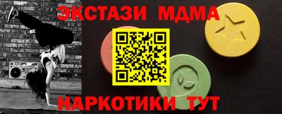 первитин Балаково