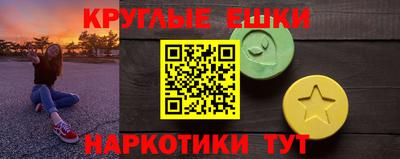 синтетический гашиш Балашиха