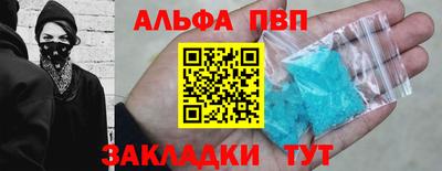 первитин Балаково