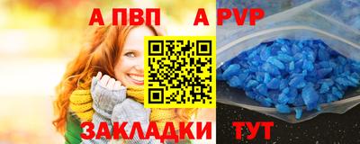 первитин Балаково
