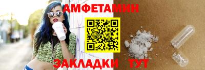 первитин Балаково