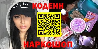 синтетический гашиш Балашиха
