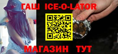 синтетический гашиш Балашиха