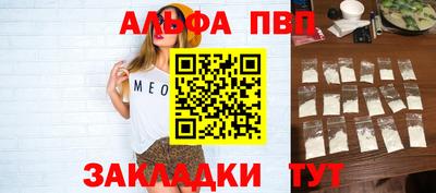 синтетический гашиш Балашиха