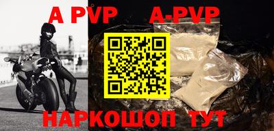первитин Балаково