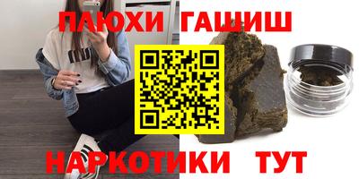 первитин Балаково