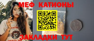 первитин Балаково