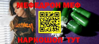 первитин Балаково