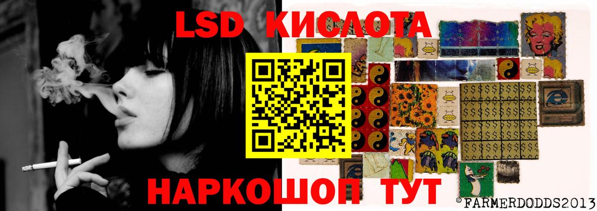 Ефремов  ЛСД экстази кислота  ЛСД экстази ecstasy  Вход с VPN 