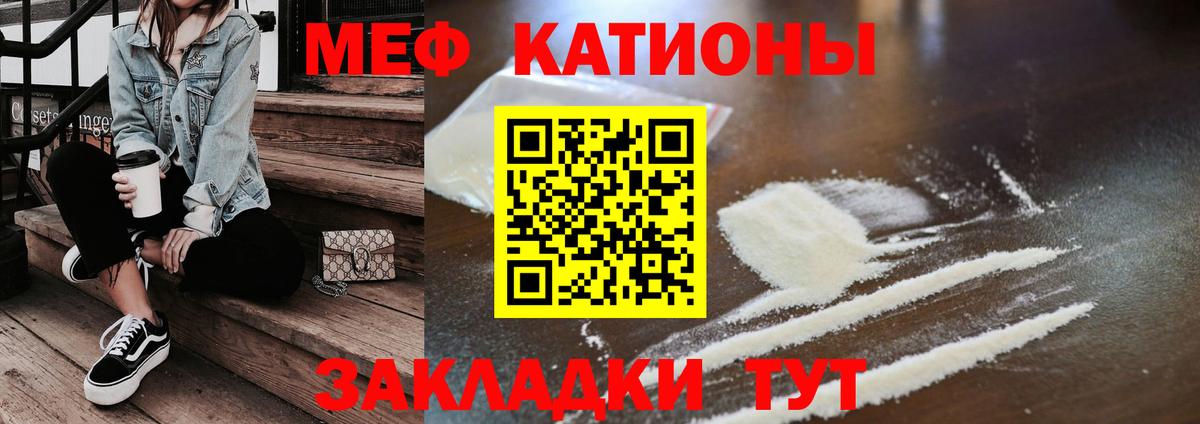 МЕФ мука Ефремов