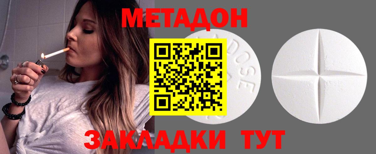 Конопля  Гашиш  Ефремов  MDMA  МЕФ   Вход с VPN 