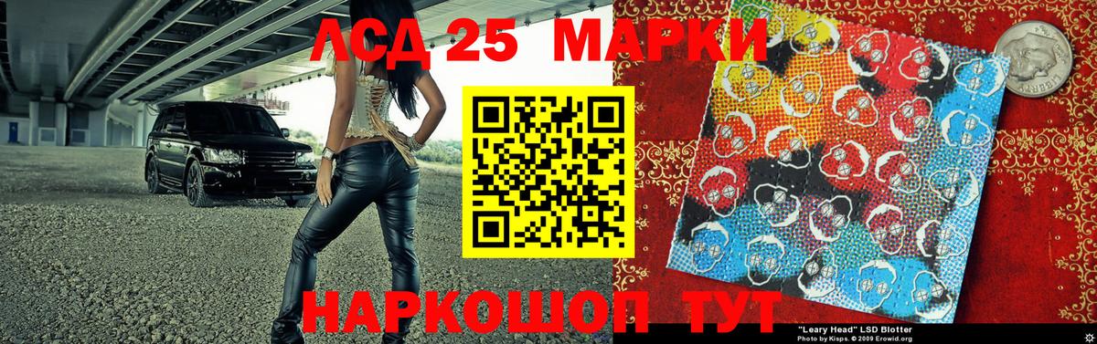 Наркотические марки 1,5мг Ефремов