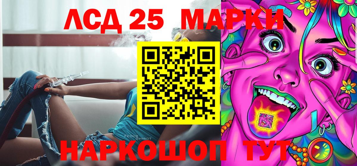 Наркотические марки 1,8мг  Вход с VPN  Ефремов 