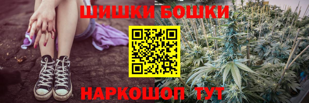 Канабис Amnesia Ефремов