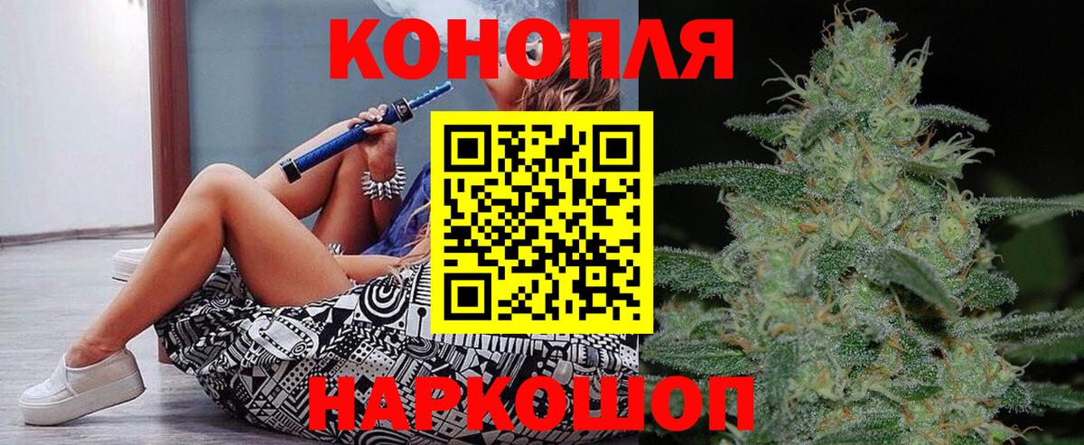 МАРИХУАНА White Widow  Каннабис OG Kush  Ефремов  Вход с VPN 